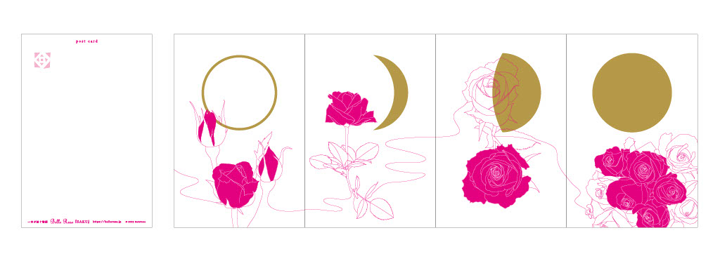 朔「SAKU」月薔薇循環図